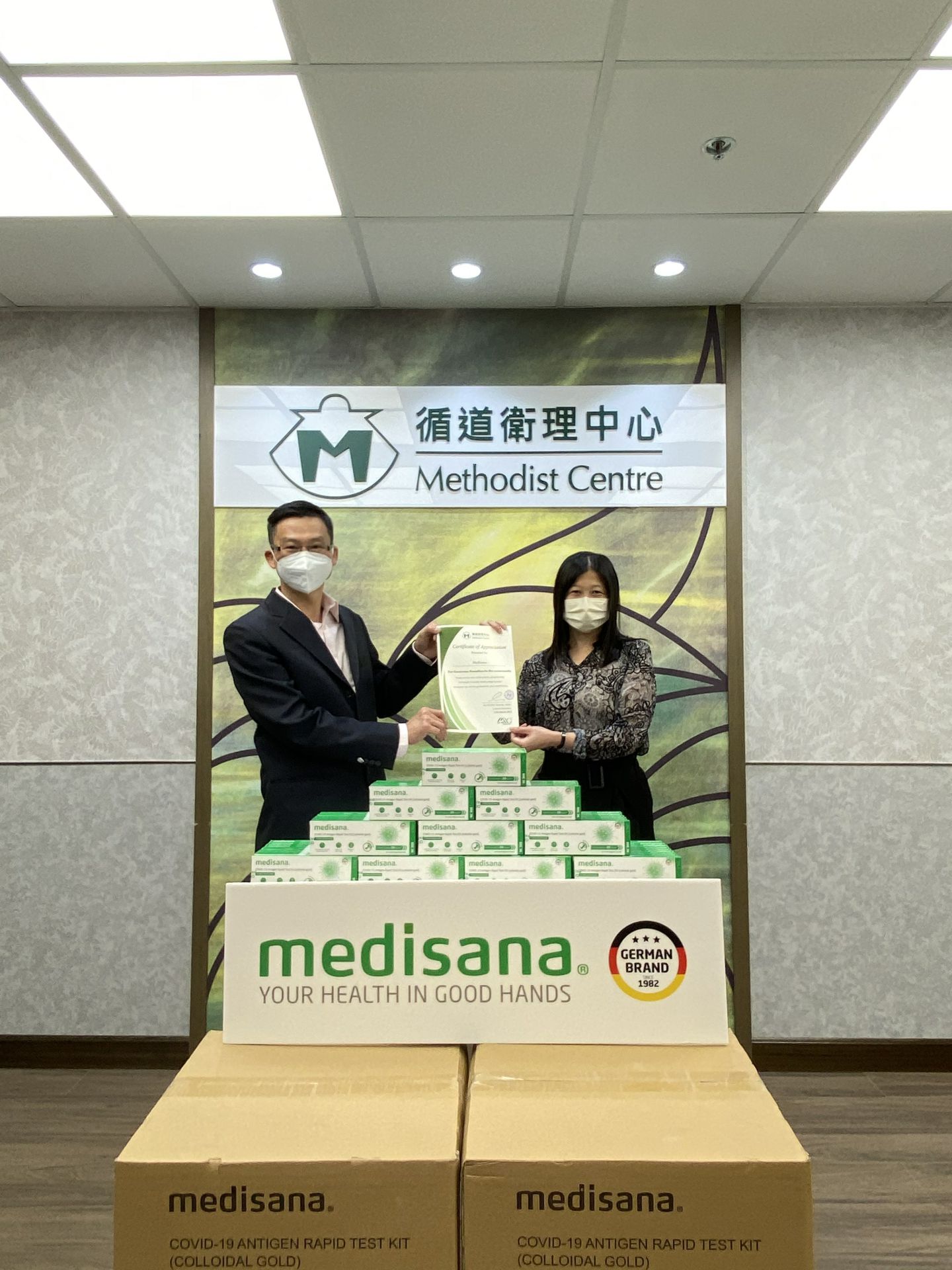 珠海旭东环境科学研究与咨询有限公司在行动 | medisana暖心驰援香港